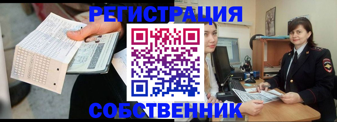 временная регистрация адрес в Урени