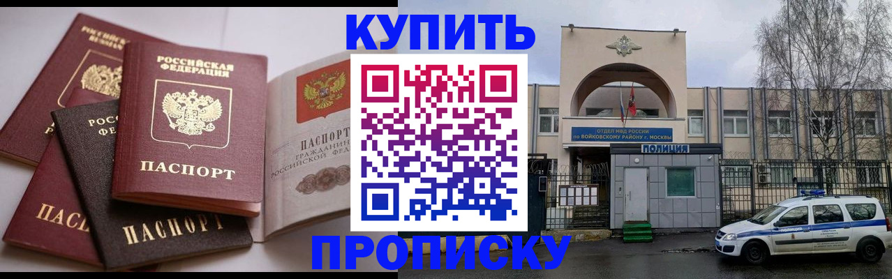 регистрация для дет. сада в Урени