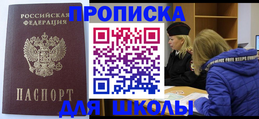 найти адрес прописки в Урени